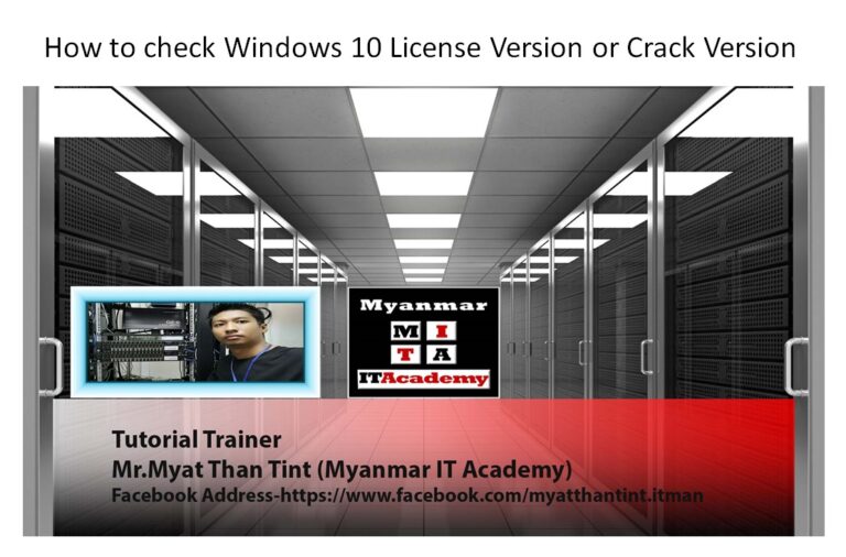 How to check windows 10 license version or crack version myanmar it